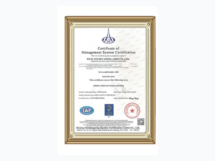 ISO 9001 quality management certificate support for steel grating factory